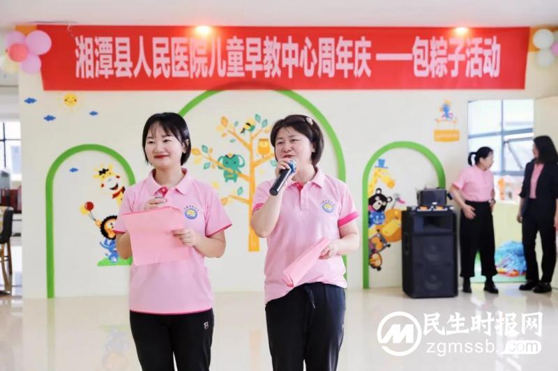 【粽香端午 欢乐六一】我院儿童早教中心举办周年庆典活动