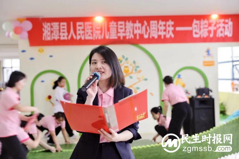 【粽香端午 欢乐六一】我院儿童早教中心举办周年庆典活动