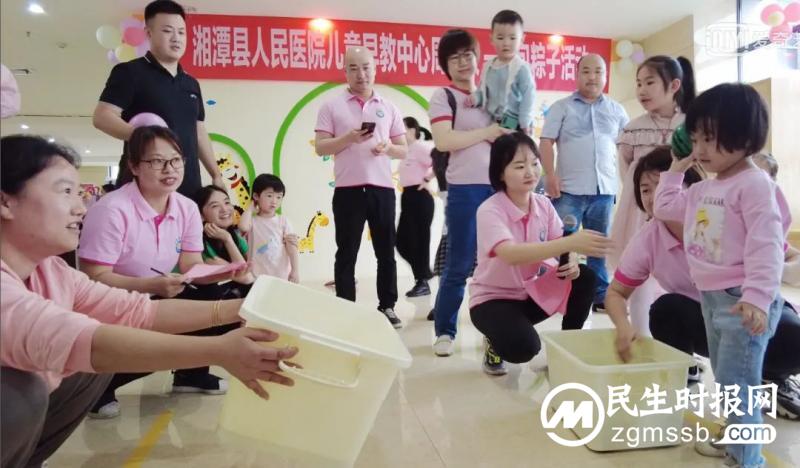 【粽香端午 欢乐六一】我院儿童早教中心举办周年庆典活动