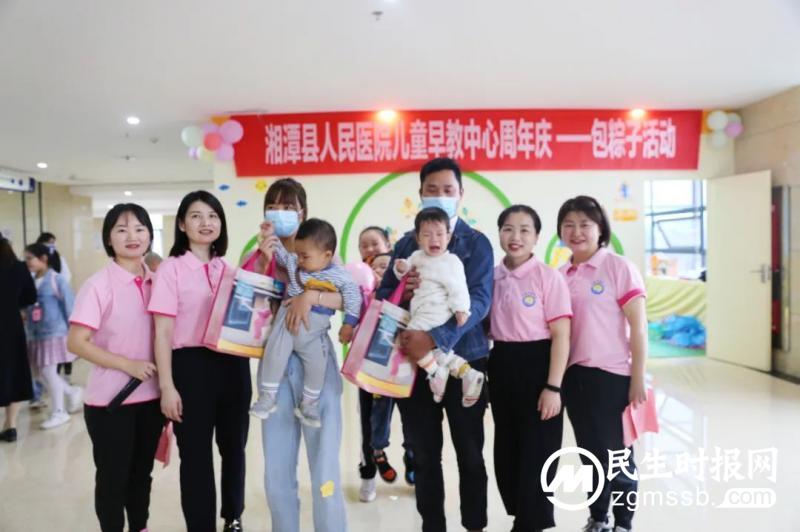 【粽香端午 欢乐六一】我院儿童早教中心举办周年庆典活动