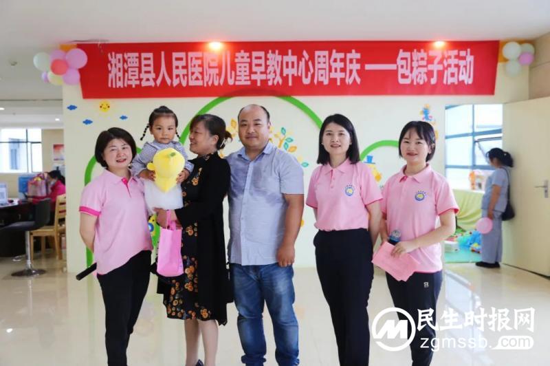 【粽香端午 欢乐六一】我院儿童早教中心举办周年庆典活动