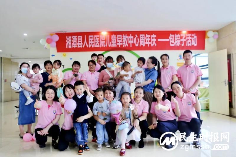 【粽香端午 欢乐六一】我院儿童早教中心举办周年庆典活动