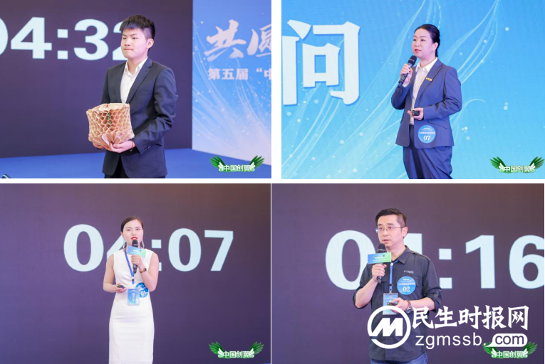 第五届“中国创翼”创业创新大赛湘潭市选拔赛成功举办 第五届“中国创翼”创业创新大赛湘潭市选拔赛成功举办