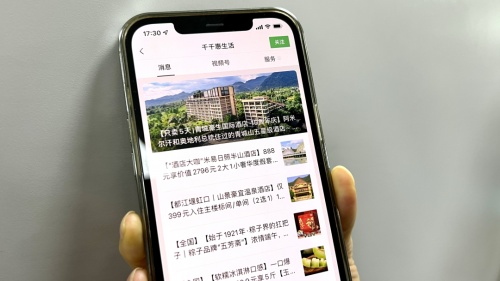 日gmv破千万，成都跑出国内领先互联网爆品抢购平台千千惠