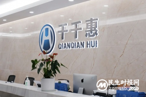 日gmv破千万，成都跑出国内领先互联网爆品抢购平台千千惠