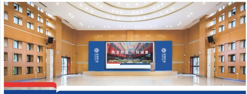 笃志熙国，行知诚意——北京大兴熙诚学校成立