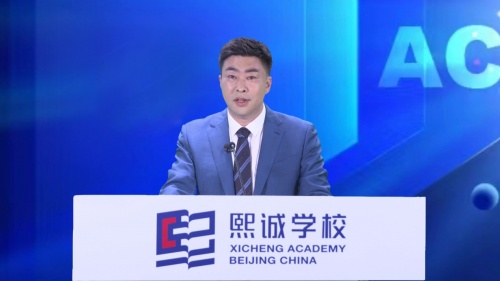 笃志熙国，行知诚意——北京大兴熙诚学校成立