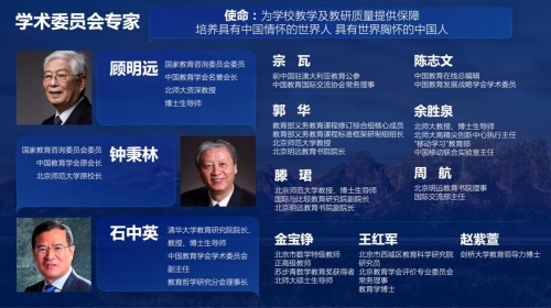 笃志熙国，行知诚意——北京大兴熙诚学校成立