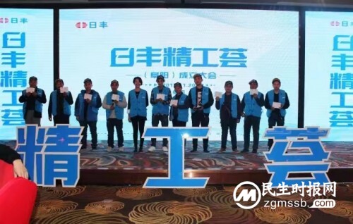日丰管匠心培育高技能人才队伍，成就高品质管材