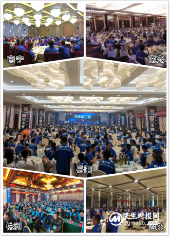 日丰管匠心培育高技能人才队伍，成就高品质管材