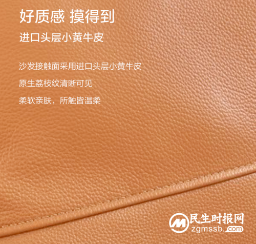 慕思集团v6家居携手王子文，为点亮新生活打call
