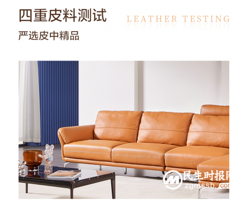 慕思集团v6家居携手王子文，为点亮新生活打call