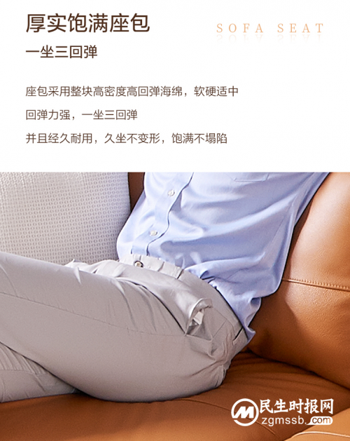 慕思集团v6家居携手王子文，为点亮新生活打call