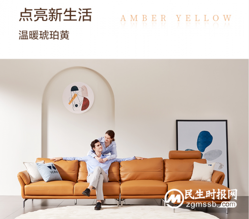 慕思集团v6家居携手王子文，为点亮新生活打call
