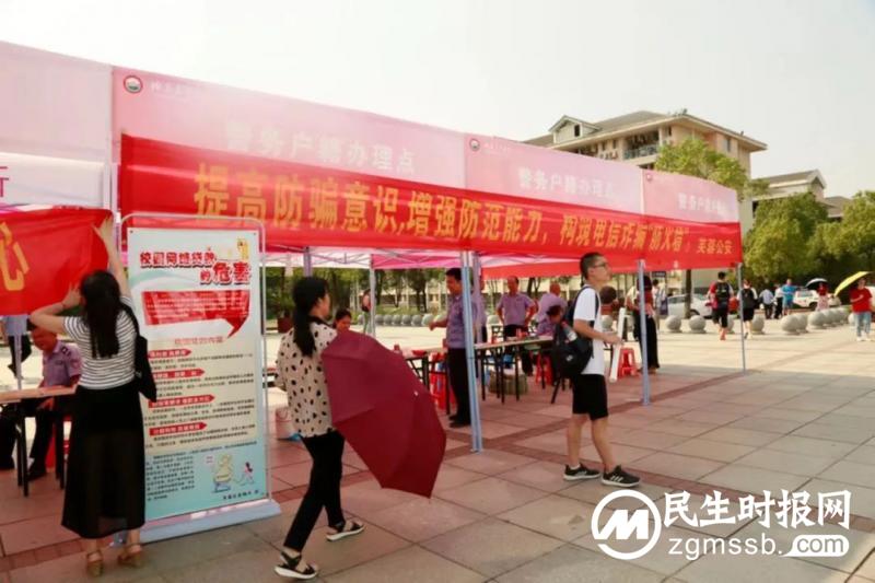 反诈！反诈！反诈！长沙此项活动持续1个月