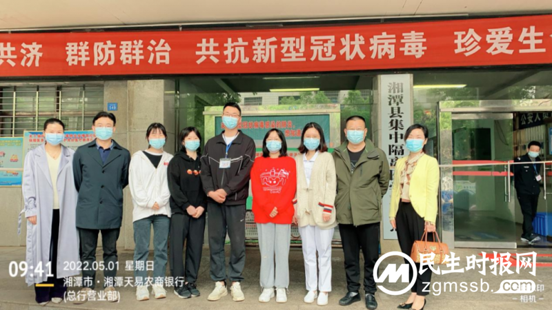 湘潭县中医医院开展“心连心走基层 面对面解难题”系列活动