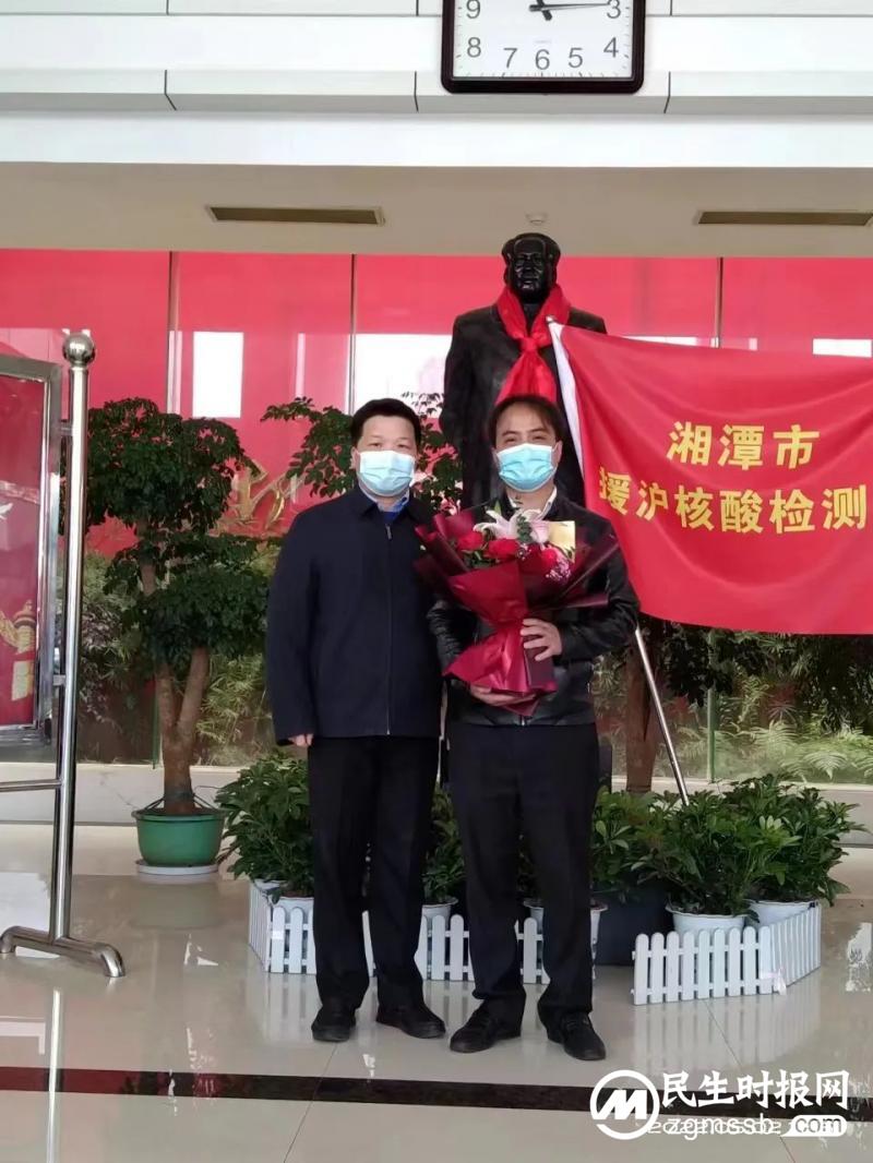 援沪！湘潭县妇幼保健院张笑同志再次出征
