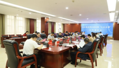 湘潭城发集团迅速部署推进项目建设和“三大支撑”工作！