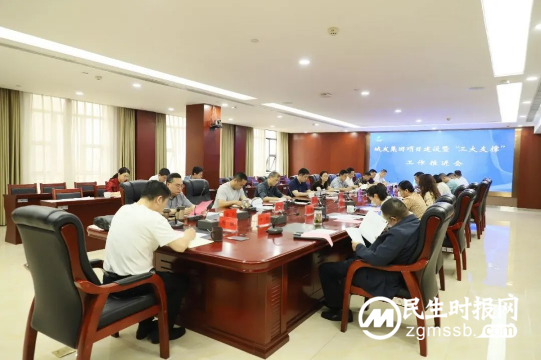 湘潭城发集团迅速部署推进项目建设和“三大支撑”工作！
