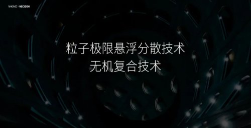 软装行业产品交锋，雅琪诺立面软装打开除醛抗菌新赛道！