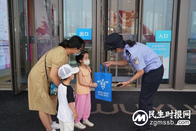 宁河分局开展“全民反诈 守护平安”安全防范宣传日活动