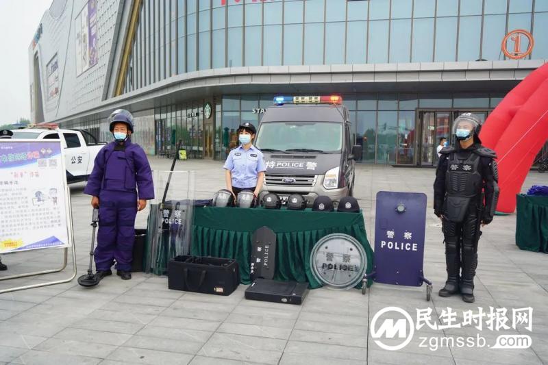 宁河分局开展“全民反诈 守护平安”安全防范宣传日活动