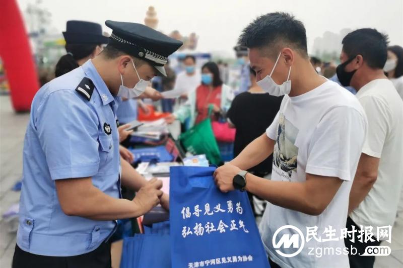宁河分局开展“全民反诈 守护平安”安全防范宣传日活动