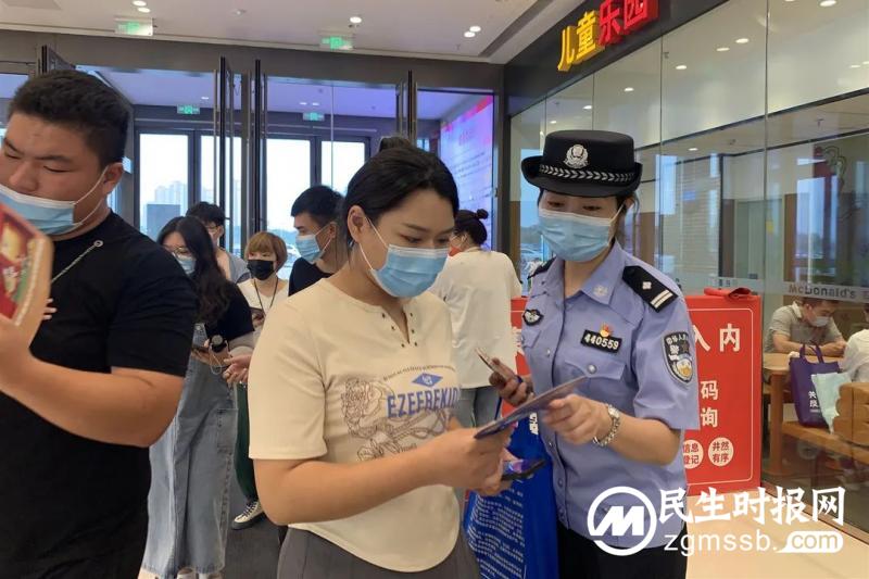 宁河分局开展“全民反诈 守护平安”安全防范宣传日活动