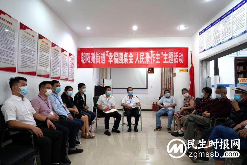 人民幸福生活是最大的人权 老旧小区改造