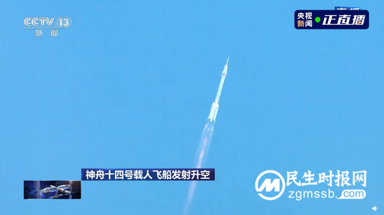点火！神舟十四号发射升空
