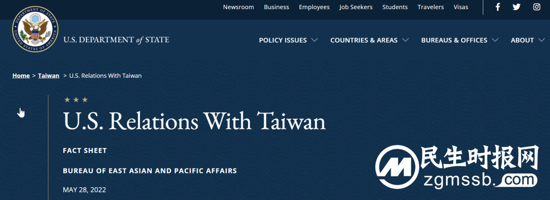 美国务院这个悄悄的举动，被中国外交部发现了！