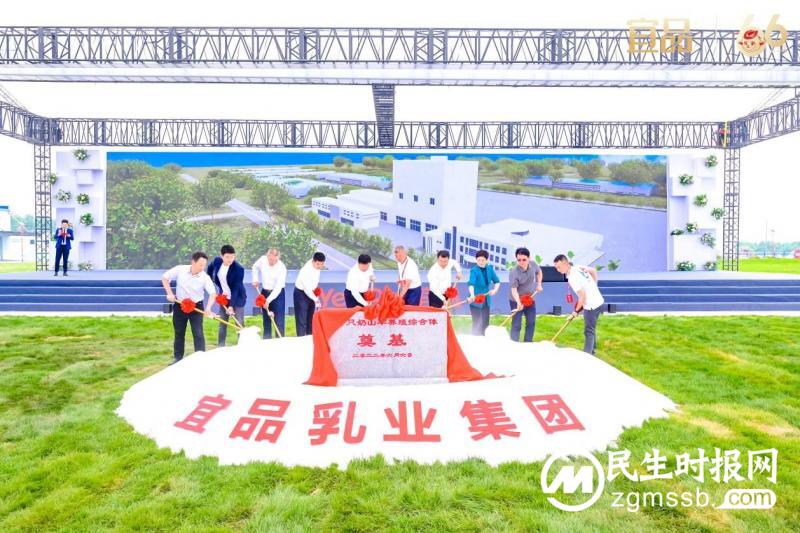 莱西第一罐宜品好奶粉诞生  十万只奶山羊养殖综合体奠基