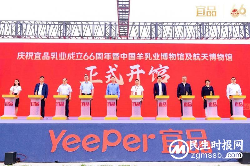 莱西第一罐宜品好奶粉诞生  十万只奶山羊养殖综合体奠基