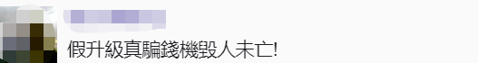 台军战机“磕头”，竟是在美国领土上！