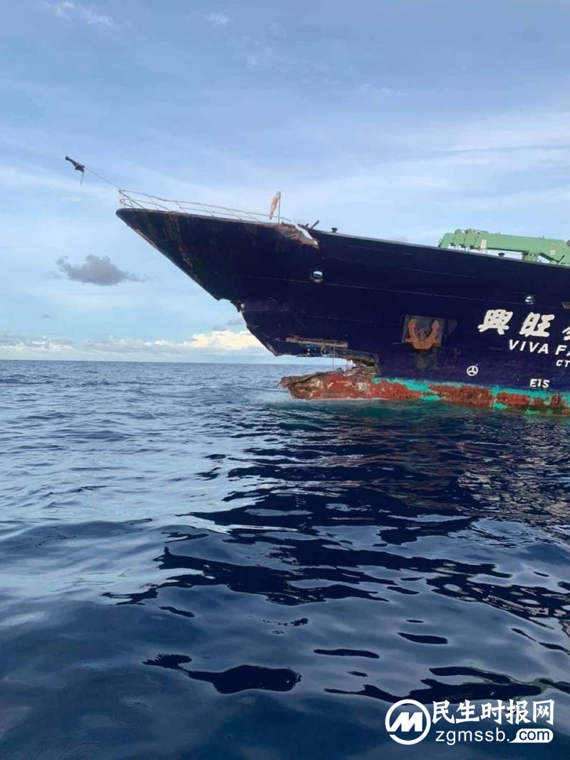 台媒：台湾渔船晚上航行撞翻基里巴斯渔船，船头毁损