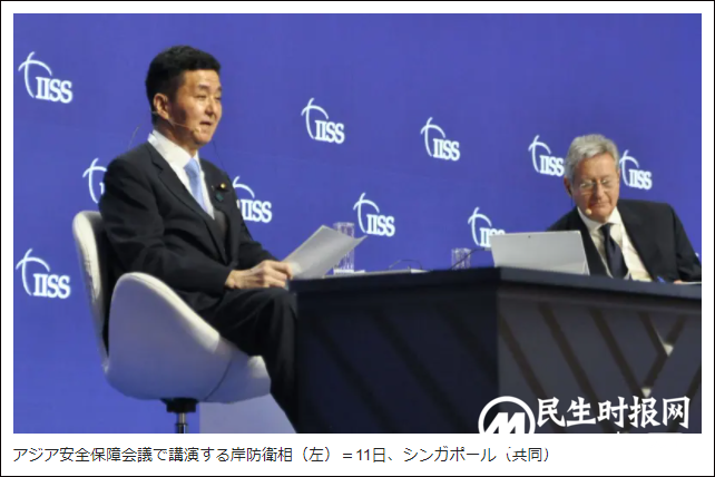日防相操心“武统台湾”，又不敢点名大陆