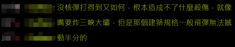 这个臭名昭著的“台独”分子，又口出狂言！