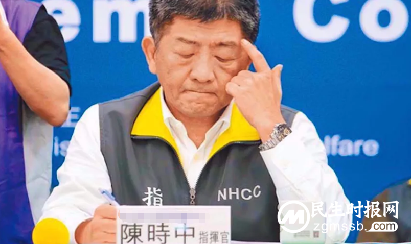 陈时中确诊新冠肺炎 蔡办忙回应：近期没和他开过会