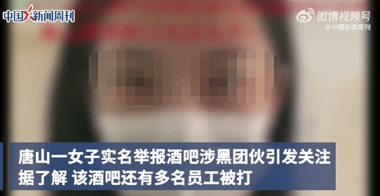 烧烤店恶意伤人案后 唐山掀起“雷霆风暴”