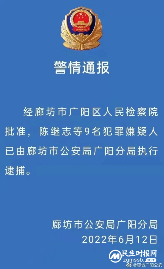 烧烤店恶意伤人案后 唐山掀起“雷霆风暴”