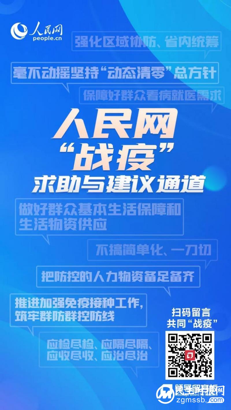办得好| 企业员工核酸检测不方便？郑州航空港区：“一揽子”解决