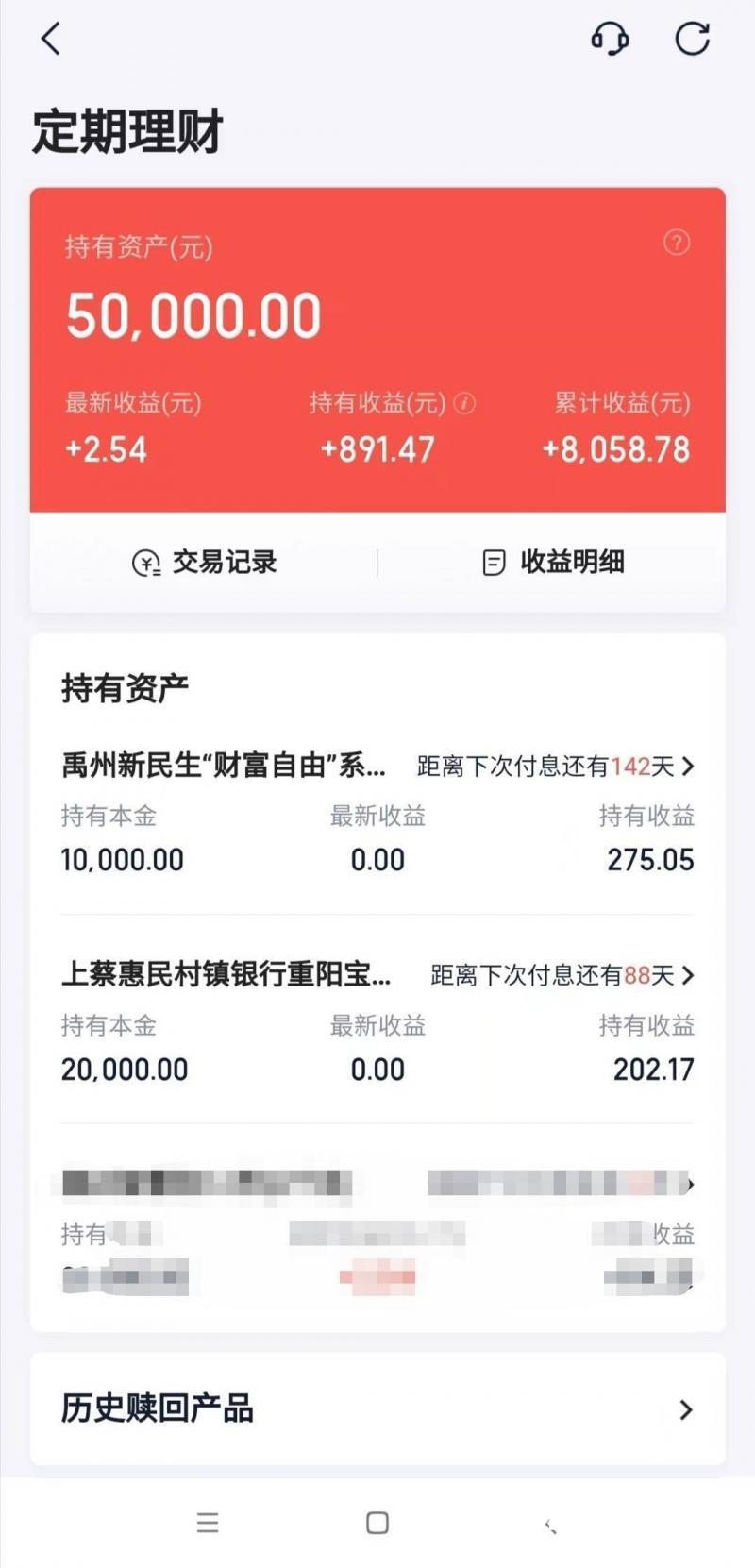 郑州市纪委监委启动对赋红码问题调查问责程序