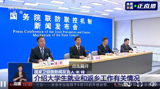 国家卫健委:上海个别地区还存在隐匿社区传播风险
