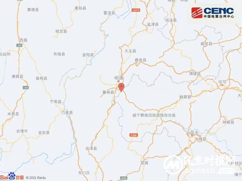 云南昭通市昭阳区附近发生4.4级左右地震