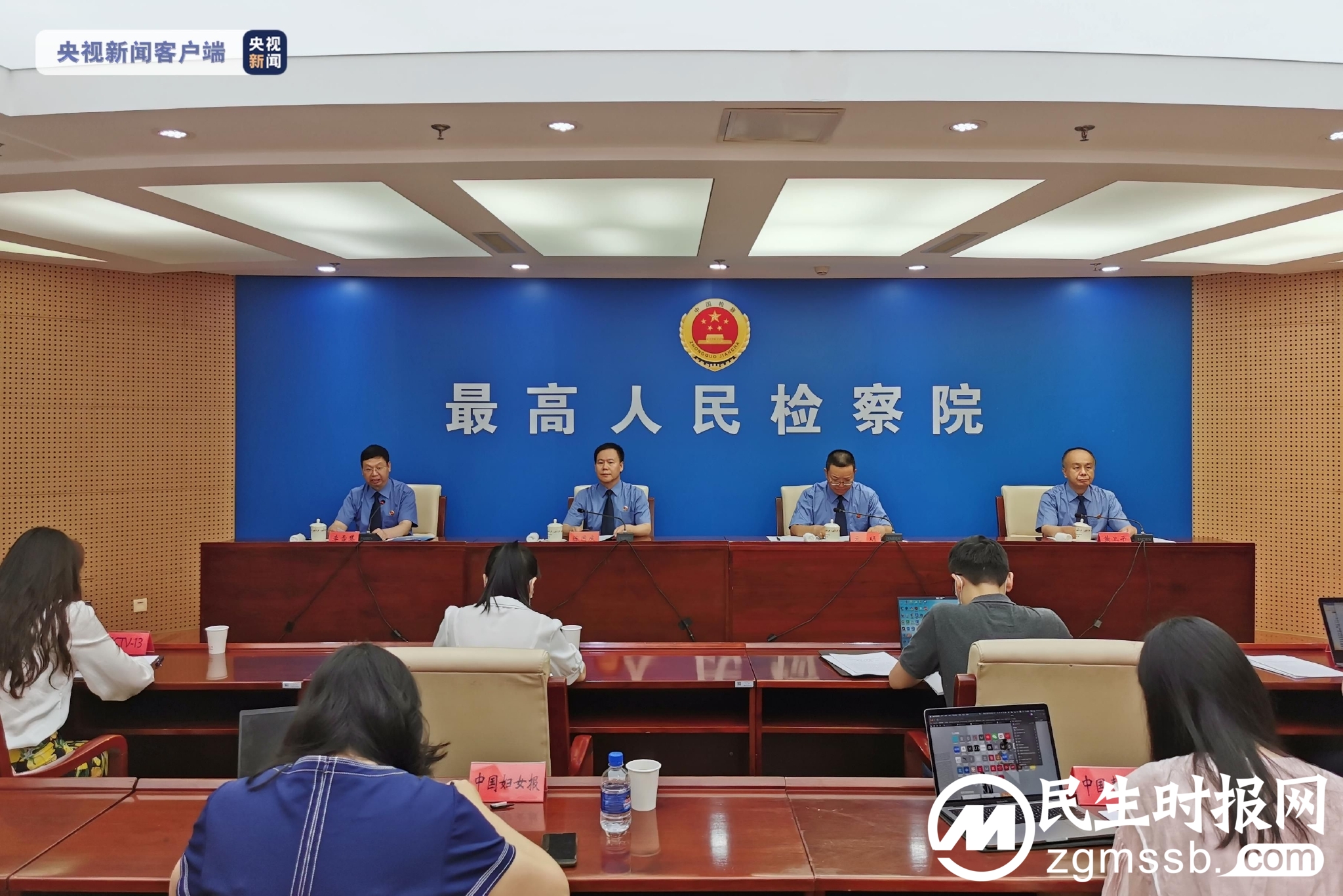 最高检:依法惩治新型毒品犯罪 准确认定犯罪性质 最高检:依法惩治新型毒品犯罪 准确认定犯罪性质