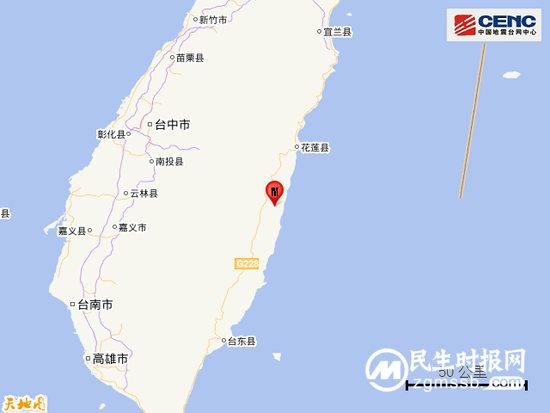 台湾花莲县发生4.5级地震 震源深度10千米 台湾花莲县发生4.5级地震 震源深度10千米