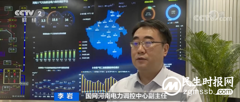 多地用电负荷创新高,全国电力供应充足吗? 多地用电负荷创新高,全国电力供应充足吗?