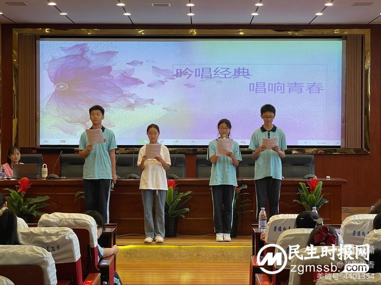 “吟唱经典,唱响青春”——七年级经典诗文吟唱会 “吟唱经典,唱响青春”——七年级经典诗文吟唱会