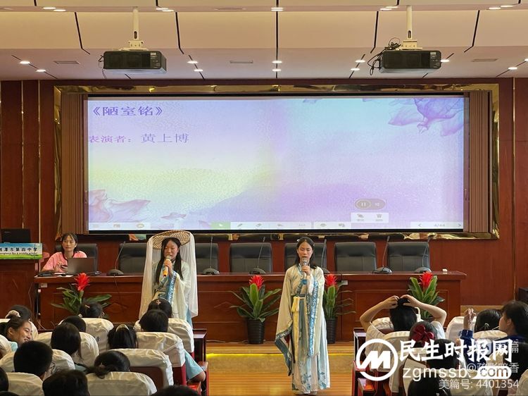 “吟唱经典,唱响青春”——七年级经典诗文吟唱会 “吟唱经典,唱响青春”——七年级经典诗文吟唱会