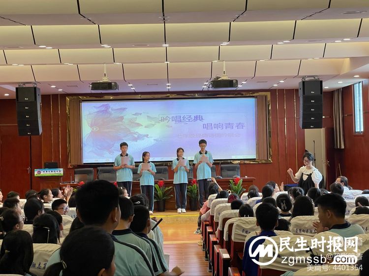 “吟唱经典,唱响青春”——七年级经典诗文吟唱会 “吟唱经典,唱响青春”——七年级经典诗文吟唱会